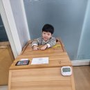 바른한의원 | [수원] 바른아이한의원 한약 후기, 2개월차 키, 몸무게 변화는?