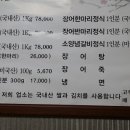 만궁펜션 이미지