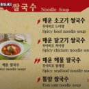 누들아한타이