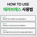 온더브레스 이미지