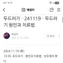 연세화랑의원 이미지