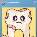 위례어린이치과의원 이미지