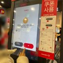 비빔가 홈플러스방학점