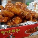 멕시칸양념통닭 네이버블로그