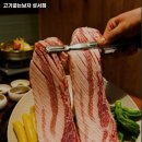 고기굽는남자성서점