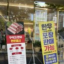 대림한우 | [광양 광양읍]가성비 소고기맛집 ‘꾸석지돌판한우’방문 후기 리얼 후기