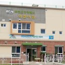 부천오정경찰서어린이집 이미지