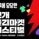 장터회관 이미지