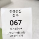 중앙사거리 바른치과 앞 | [녹십자아이메드 서울숲의원] 출산 후 첫 건강검진 후기