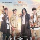 뮤지컬-삼총사 이미지