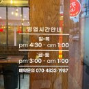 돼지파는토끼 이미지