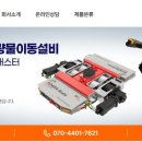 성원물산(주) 이미지