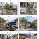 세운 3-9구역 재정비사업 건축물해체 및 폐기물처리공사 | 건축물 해체 신고 허가 대상 현장 안전 체크리스트