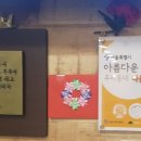 종암동바다횟집