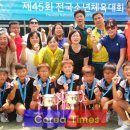 고흥동초등학교 이미지