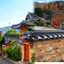 한옥마을 이미지