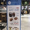 청년연어