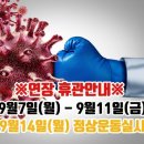 한국파워점핑줄넘기클럽 태권도장 이미지