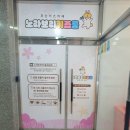 노라보리키즈룸