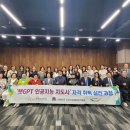 인공지능지도사 이미지