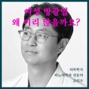 조희주비뇨의학과의원 이미지