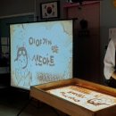 호법초교 이미지