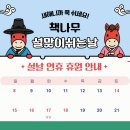 책나무미사강변독서학원