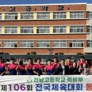 전남고등학교 이미지