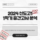 국어의훈련진관학원 - 41973 | 국어의훈련진관학원