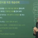 (주)랜드삼교육