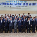 문화통합중심 이미지