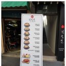 돈돈공인중개사사무소 이미지