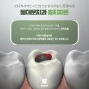 종로본치과의원 이미지
