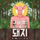 허범욱필름 티스토리