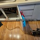 연수동사무소 | 🚨 인천 연수구 연수동 빌라 주차장 누수!