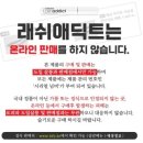 래쉬아트살롱 이미지