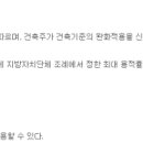 선율 건축사사무소 이미지