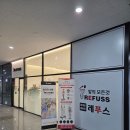 도안대로 | 레푸스 대전도안점 발관리 굳은살 각질케어 후기