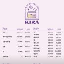 키라왁싱