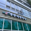 망향비빔국수(상암점) 티스토리