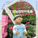 강나루 이미지