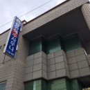 삼화사우나 이미지
