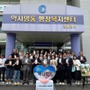 약사명동행정복지센터 이미지