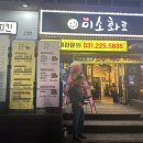 미소맛집 이미지