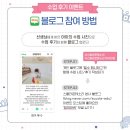 스콜라몬테소리양산 네이버블로그