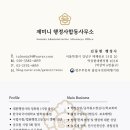 행정사사무소담은 이미지