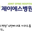 연세나무치과의원 이미지