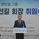 쌍방울 이미지