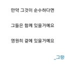 그랑불루