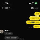골드PC방 | 롤렉스 Datejust 36 윔블던 옐로우 골드 콤비 성골 후기(신세계영등포 카이로스)✨